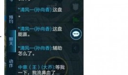 守夜人语音爆料视频,神秘事件背后的真相