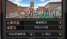 巧克力制作爆料视频教学,跟随视频学习制作技巧