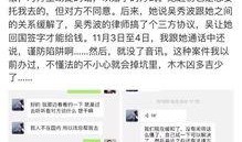网红吃瓜微信聊天记,揭秘娱乐圈幕后故事
