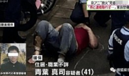 打电话爆料纵火案件视频,神秘电话爆料揭示惊人真相