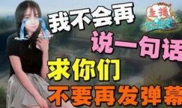 娱乐故事爆料解说视频,独家爆料解说视频大揭秘