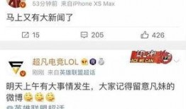 新闻大爆料文案,独家内幕，真相大白！