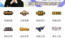 西瓜主播王者最新爆料,揭秘游戏界最新动态与内幕