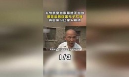 热点纪实爆料视频,背后真相令人震惊
