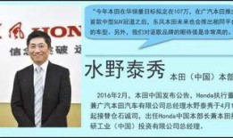 车企大佬爆料视频,揭秘行业内幕与未来趋势