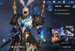 最新爆料吕布的所有皮肤,战神归来，荣耀再续