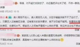 张口最新爆料新闻报道内容,揭秘娱乐圈惊人内幕