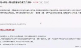 新城最新爆料消息,揭秘最新热点事件内幕