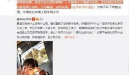 毛小宝前妻爆料视频,揭秘婚姻内幕与情感纠葛
