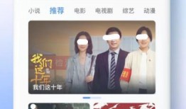 那种视频网站在线观看,在线观影新体验