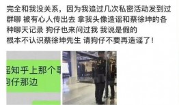 爆料蔡徐坤的爸爸视频播放,揭秘明星家庭背后的故事