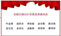 新闻爆料人 保护,勇敢揭露真相的幕后英雄