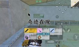 地铁逃生最新版爆料,最新版逃生指南全面升级