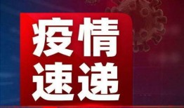 早安爆料今日头条新闻,今日头条聚焦重大新闻事件
