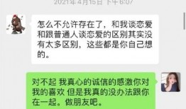 天涯爆料海清黑料视频,天涯爆料视频揭露惊人真相
