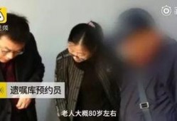 爆料保姆打老人犯法吗视频,法律红线不容触碰