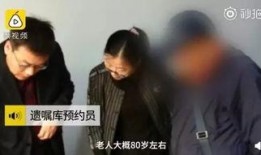 爆料保姆打老人犯法吗视频,法律红线不容触碰