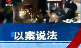 揭阳电视台爆料视频大全,聚焦民生热点，揭示社会真相