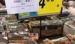 超市袋子爆料视频大全