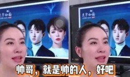 直播爆料娱乐圈爆料是真的吗,真相还是谣言？