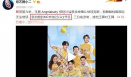 奔跑娱乐大爆料是真的吗