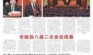 定州最新事件爆料新闻报道,揭秘背后真相，引发社会关注