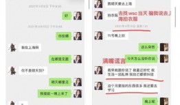 娱乐吃瓜酱讲题,娱乐吃瓜酱带你揭秘娱乐圈那些事儿