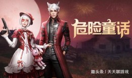 狼人新时装爆料视频网