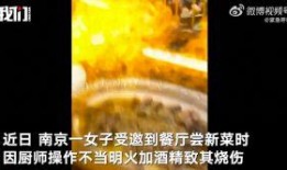 可燃点爆料视频大全,可燃点爆料视频大全精选集锦