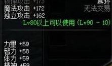 dnf最新爆料卢克材料,DNF玩家备战升级，神秘材料引热议