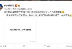 微博数码君最新爆料,最新科技动态大揭秘！”