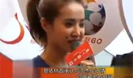 蔡依林爆料周杰伦视频,一段不为人知的视频曝光
