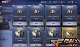 cf手游体验最新爆料,极致体验，战火再燃！