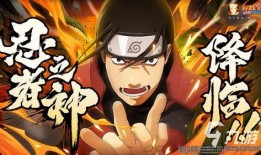 官方最新爆料火影