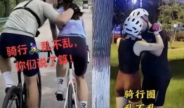 爆料骑行圈的视频,独家视频爆料背后的真相与激情