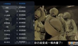 苹果电影 在线观看,在线观看，尽享视听盛宴