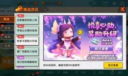 迷你世界悦享卡爆料最新,畅享游戏乐趣，解锁无限可能