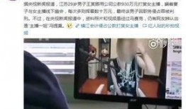 娱乐圈爆料实锤主播小说,主播背后的秘密风云