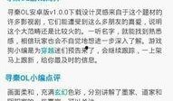 苗足足最新爆料,揭秘娱乐圈不为人知的幕后真相
