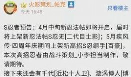 三月高招a最新爆料,热门专业、录取分数线及备考攻略全解析”
