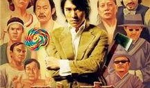 功夫2在线观看,传奇再续，巅峰对决
