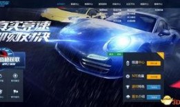 极品飞车新版本最新爆料,狂飙极限！揭秘极品飞车新版本惊心动魄的赛道与科技革新