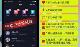 如何做热门爆料账号视频,视频内容制作攻略