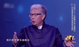 李伟建最新爆料视频大全,揭秘娱乐圈幕后真相