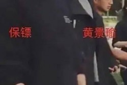 狗仔爆料明星最新视频,明星最新视频曝光，精彩瞬间引网友热议