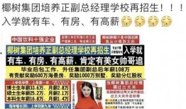 娱乐周六爆料文案搞笑,笑料百出，笑到肚子疼！