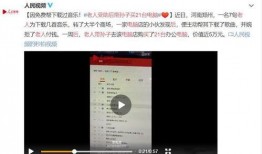 常州自媒体爆料事件视频,揭秘背后真相