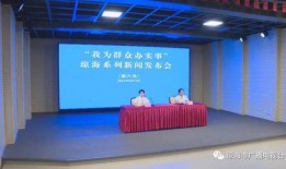 琼海新闻爆料热线,聚焦民生，倾听民声