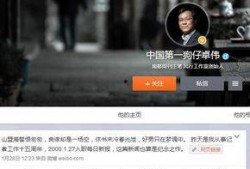 台湾狗仔最新爆料微博,娱乐圈惊天大事件揭秘！”