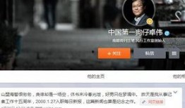 台湾狗仔最新爆料微博,娱乐圈惊天大事件揭秘！”